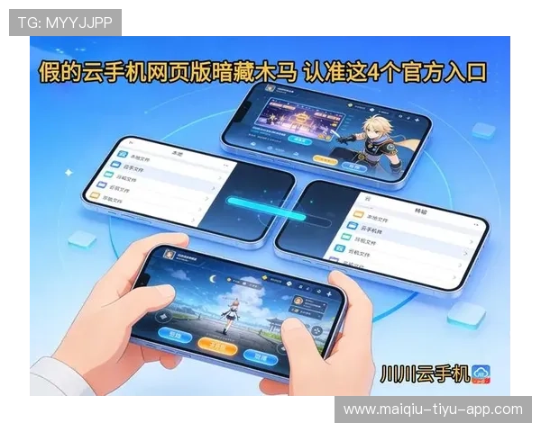 走地打波胆怎么玩避坑指南防骗技巧