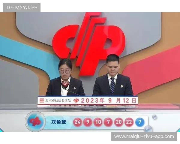 玩球直播网页版彩票与数字高频玩法防骗避坑