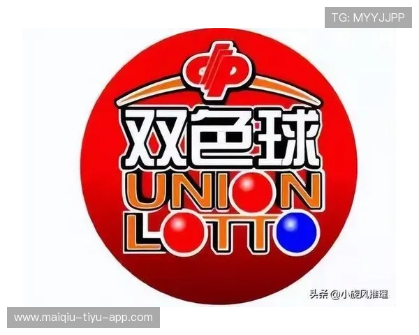开云双色球复盘近5期爆冷擒7注头奖揽6338万