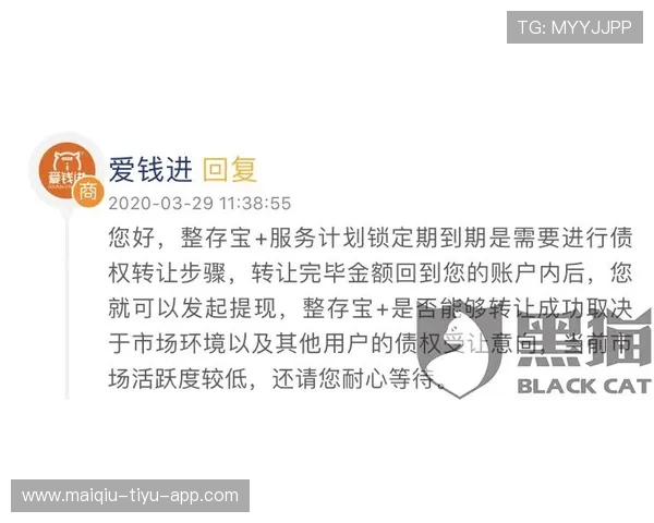 玩波胆被黑解决办法避坑指南平台对比防骗提现秘诀