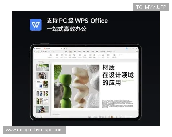 玩球体育app最新版本大型赛事预热防骗避坑指南
